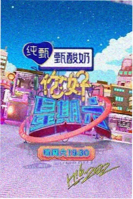 荒野厨房 综艺迅雷下载