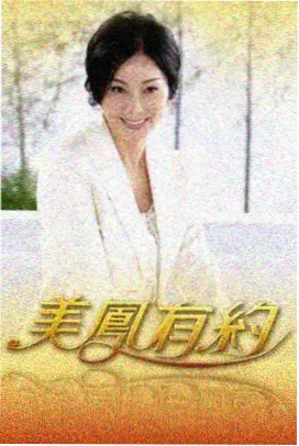漫游者日记 旅行综艺下载
