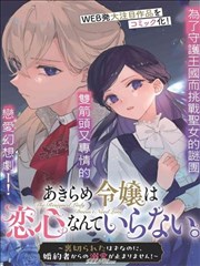 山与海之间 纪录经典下载